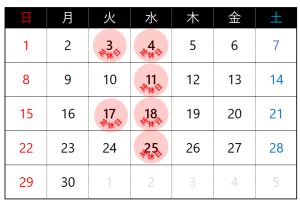 6月営業日のお知らせ